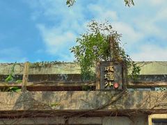 -城墙外BAR