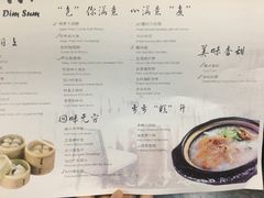 -索菲特酒店·乐轩华中餐厅