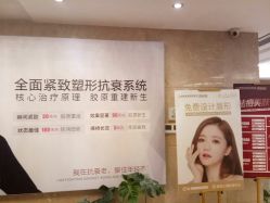 -南京康美美容医院·旗舰店