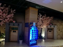 -巴斯漫温泉汗蒸馆(贡湖大道店)