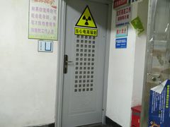 -上海市杨浦区牙病防治所