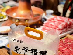 -清真京华源·涮肉烧烤(丰庆店)