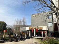 -天目湖涵田半山温泉