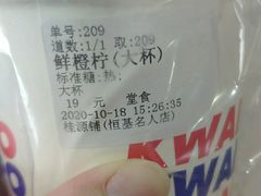 -桂桂茶(恒基名人店)
