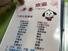 菜单-胜利茶餐室