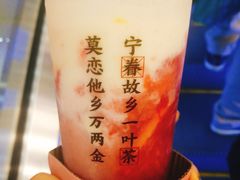 -眷茶(赛格国际购物中心店)