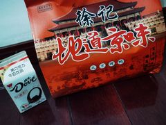 -徐记正宗北京烤鸭(北京东路总店)