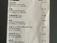 -果蔬好生活超市(乐堤港店)