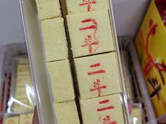 -二斗栗子(黄河道店)