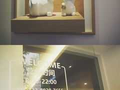 -正南齐北·老街糯米团(洪崖洞店)