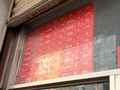 -松盛糕团店(红旗桥店)