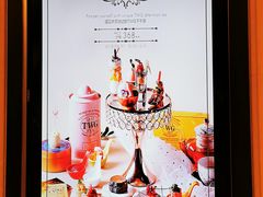 -深圳威尼斯英迪格酒店-邻芙花廊下午茶·NINFA GALLERY·蛋糕·咖啡