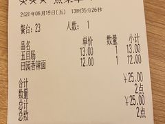 -萨莉亚意式餐厅(黄村高德汇店)