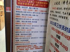 -国医整脊馆(武夷路店)