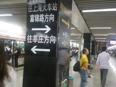 -常熟路(地铁站)