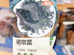 -华润万家(荔湾店)