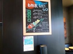 -星巴克臻选(舟山凯虹广场店)