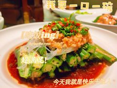 蒜蓉蒸秋葵-北京老铺烤鸭(西稍门店)