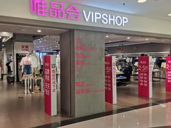 -唯品会(北京国瑞城店)