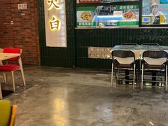 -阿金大白·上海菜馆(新天地店)