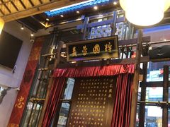 -八碗湘长沙市井菜(坡子街店)