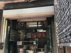 门面-天泽祥·鼓楼馒头(鼓楼店)