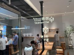 -喜茶(北京财富购物中心店)