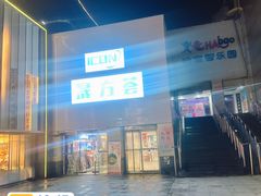 -CoCo都可(大华二店)