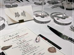 -Oyster Talks 四度蚝法餐厅