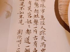 -中国徽菜·徽商故里(远大店)