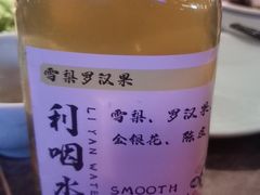 -怪噜范·老贵阳街头名小吃(世纪金源旗舰店)