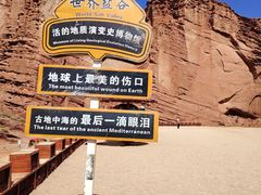 -新疆天山托木尔景区·大峡谷
