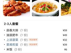 -晚归月亮湾私家菜(临邑路店)