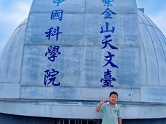 -紫金山山顶公园