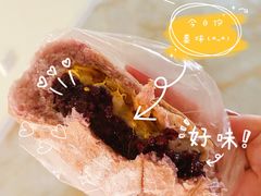 -风车面包