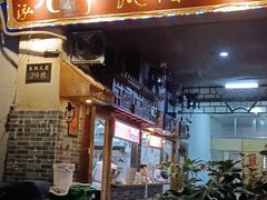 -锦泓老字号猪脏粉(东联大厦店)