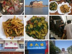 -李太婆鱼汤馆(古城路店)