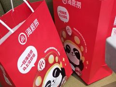 -海底捞火锅(大唐店)
