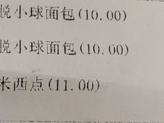 -凯司令西点房(南京东路店)