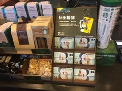 零售区-星巴克(长沙乐和城门店)