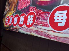 -刘少华贵州小黄牛·鲜牛肉火锅(总店)