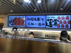 -Mr.Fruits水果先生(蓝色港湾店)