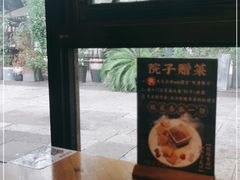 -院子餐厅·大锅菜·老杭帮(桥西直街店)