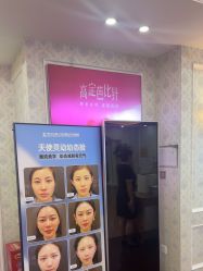 -武汉五洲整形外科医院