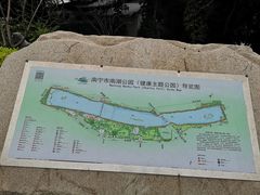 -南宁南湖公园