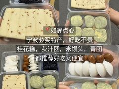 -木木鲜海鲜面(天一店)