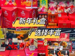 -blt精品超市(KKMALL京基店)