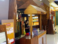 门面-LELECHA乐乐茶(上海五角场万达广场店)