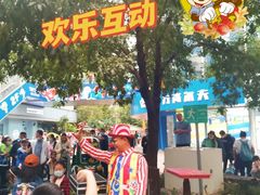 -中粮·祥云小镇