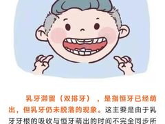 -曙康口腔·家庭全科诊疗中心